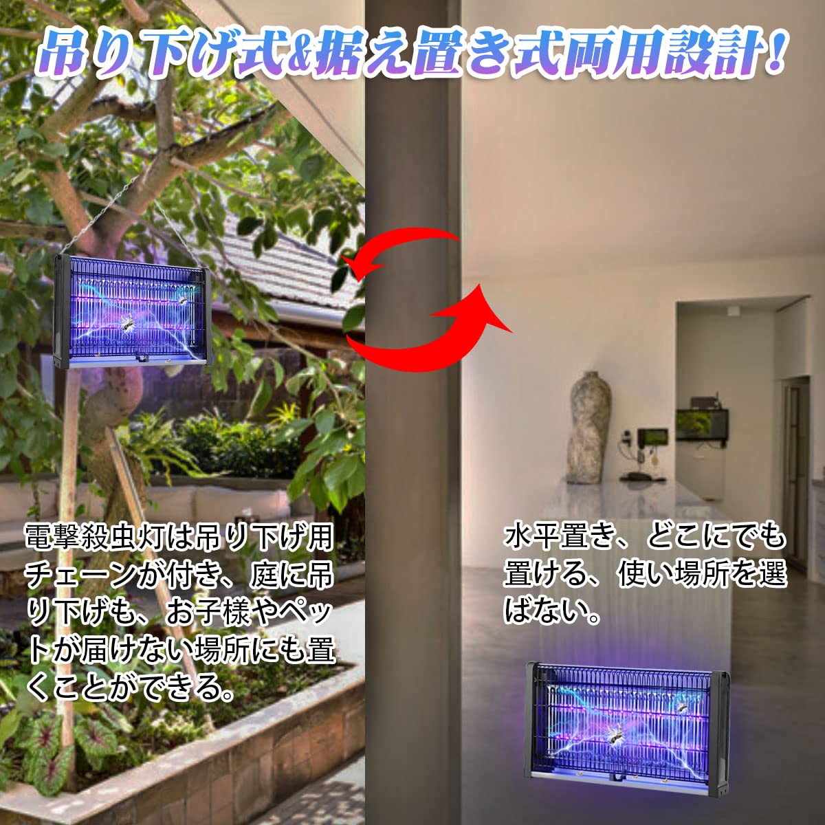 電撃殺虫器 encologi 虫取り 電気 捕虫機 コバエ 電撃 コバエ取り コバエ 電撃蚊取り器 8W LED光源吸引式捕虫器 捕虫器 蚊 退治 強力 虫 電気 殺虫ライト 強力電撃殺虫器 大型 照 電撃殺虫器 encologi 虫取り 電気 捕虫機 コバエ 電撃 コバエ取り コバエ 電撃蚊取り器 8W LED光源吸引式捕虫器 捕虫器 蚊 退治 強力 虫 電気 殺虫ライト 強力電撃殺虫器 大型 照