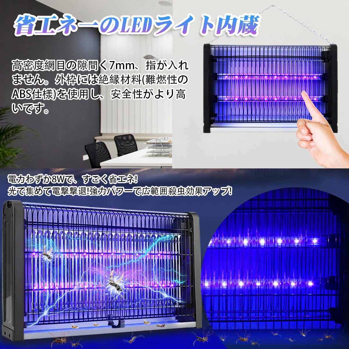 電撃殺虫器 encologi 虫取り 電気 捕虫機 コバエ 電撃 コバエ取り コバエ 電撃蚊取り器 8W LED光源吸引式捕虫器 捕虫器 蚊 退治 強力 虫 電気 殺虫ライト 強力電撃殺虫器 大型 照 電撃殺虫器 encologi 虫取り 電気 捕虫機 コバエ 電撃 コバエ取り コバエ 電撃蚊取り器 8W LED光源吸引式捕虫器 捕虫器 蚊 退治 強力 虫 電気 殺虫ライト 強力電撃殺虫器 大型 照
