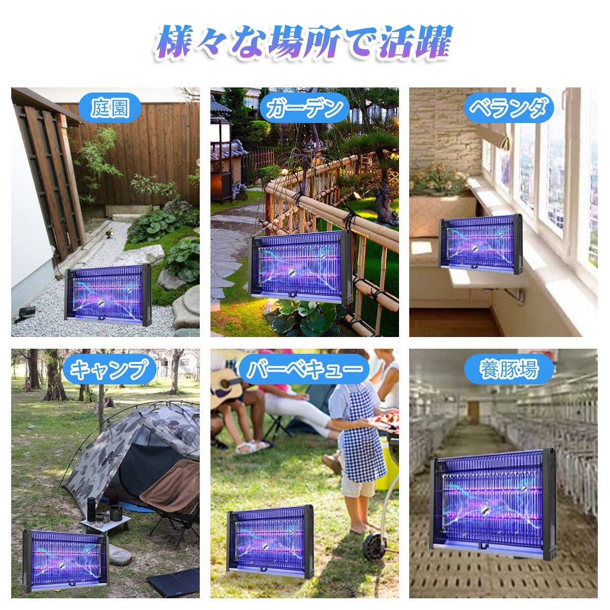 電撃殺虫器 encologi 虫取り 電気 捕虫機 コバエ 電撃 コバエ取り コバエ 電撃蚊取り器 8W LED光源吸引式捕虫器 捕虫器 蚊 退治 強力 虫 電気 殺虫ライト 強力電撃殺虫器 大型 照 電撃殺虫器 encologi 虫取り 電気 捕虫機 コバエ 電撃 コバエ取り コバエ 電撃蚊取り器 8W LED光源吸引式捕虫器 捕虫器 蚊 退治 強力 虫 電気 殺虫ライト 強力電撃殺虫器 大型 照