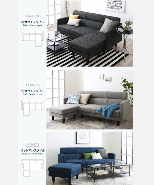 ソファ　コーナーソファ　カウチソファ 離島 コーナーカウチソファ 3人掛けソファ カウチソファー（793