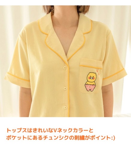 KAKAOFRIENDS 公式正規品 チュンシク 半袖 パジャマセット Qoo10] カカオフレンズ KAKAO FRIENDS 公式正規品