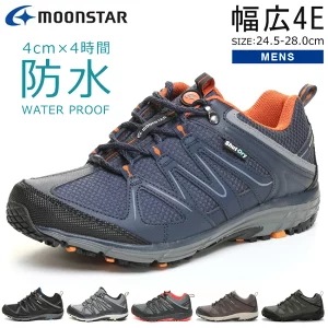ムーンスター スニーカー メンズ 防水 4E 軽量 やわらかい 滑りにくい 歩きやすい アウトドア トレッキング ハイキング ウォーキング SPLT SDM01 billgavett.com