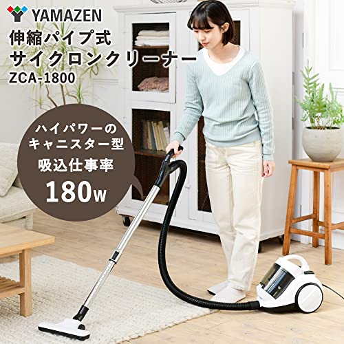 [山善] 掃除機 サイクロン クリーナー キャニスター掃除機 コード式 軽量 コンパクト すき間ノズル ブラシノズル 伸縮パイプ式 ホワイト ZCA-1800