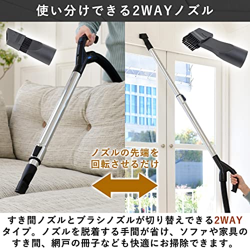 [山善] 掃除機 サイクロン クリーナー キャニスター掃除機 コード式 軽量 コンパクト すき間ノズル ブラシノズル 伸縮パイプ式 ホワイト ZCA-1800