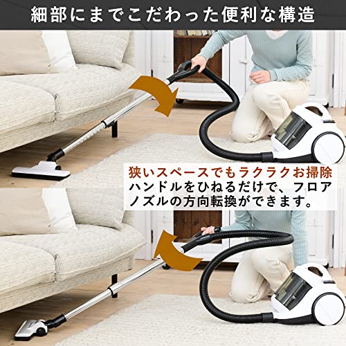 [山善] 掃除機 サイクロン クリーナー キャニスター掃除機 コード式 軽量 コンパクト すき間ノズル ブラシノズル 伸縮パイプ式 ホワイト ZCA-1800