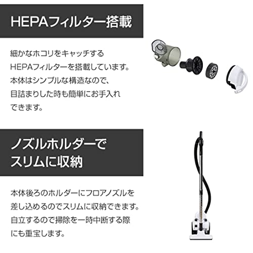 [山善] 掃除機 サイクロン クリーナー キャニスター掃除機 コード式 軽量 コンパクト すき間ノズル ブラシノズル 伸縮パイプ式 ホワイト ZCA-1800