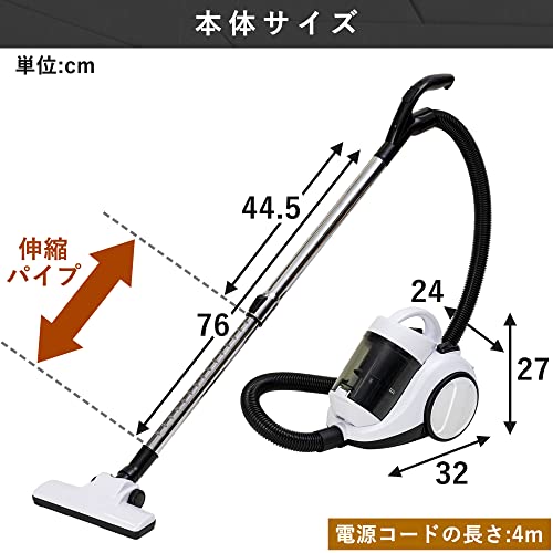 [山善] 掃除機 サイクロン クリーナー キャニスター掃除機 コード式 軽量 コンパクト すき間ノズル ブラシノズル 伸縮パイプ式 ホワイト ZCA-1800