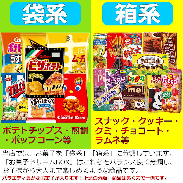koto✩　お菓子　まとめ売り　9点 お菓子まとめ売り 9品 - メルカリ