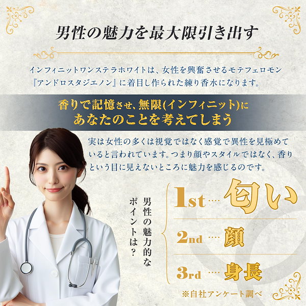 Qoo10] インフィニットワン ステラホワイト 練り