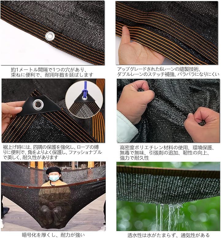 遮光ネット 日よけ シェード 防塵 ポリエチレン ベランダ カーポート ルーフ ヤード パーティー 廊下(フックなし8Mx8M, フックなし8Mx8M) 遮光ネット 日よけ シェード 防塵 ポリエチレン ベランダ カーポート ルーフ ヤード パーティー 廊下(フックなし8Mx8M, フックなし8Mx8M)