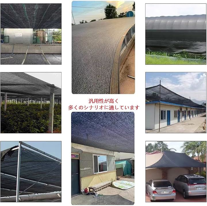 遮光ネット 日よけ シェード 防塵 ポリエチレン ベランダ カーポート ルーフ ヤード パーティー 廊下(フックなし8Mx8M, フックなし8Mx8M) 遮光ネット 日よけ シェード 防塵 ポリエチレン ベランダ カーポート ルーフ ヤード パーティー 廊下(フックなし8Mx8M, フックなし8Mx8M)