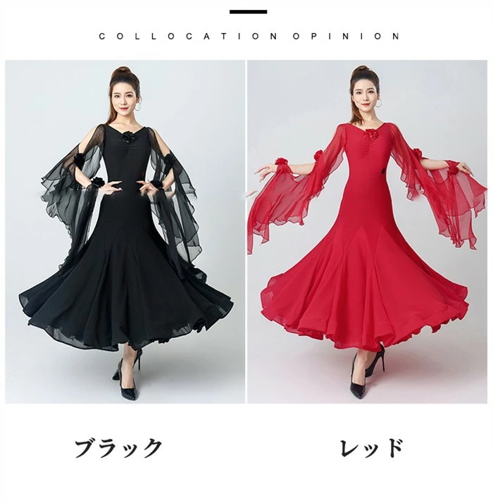 RIKOUZY] 上品 社交ダンスドレス フリル掛け 社交ダンス 練習着