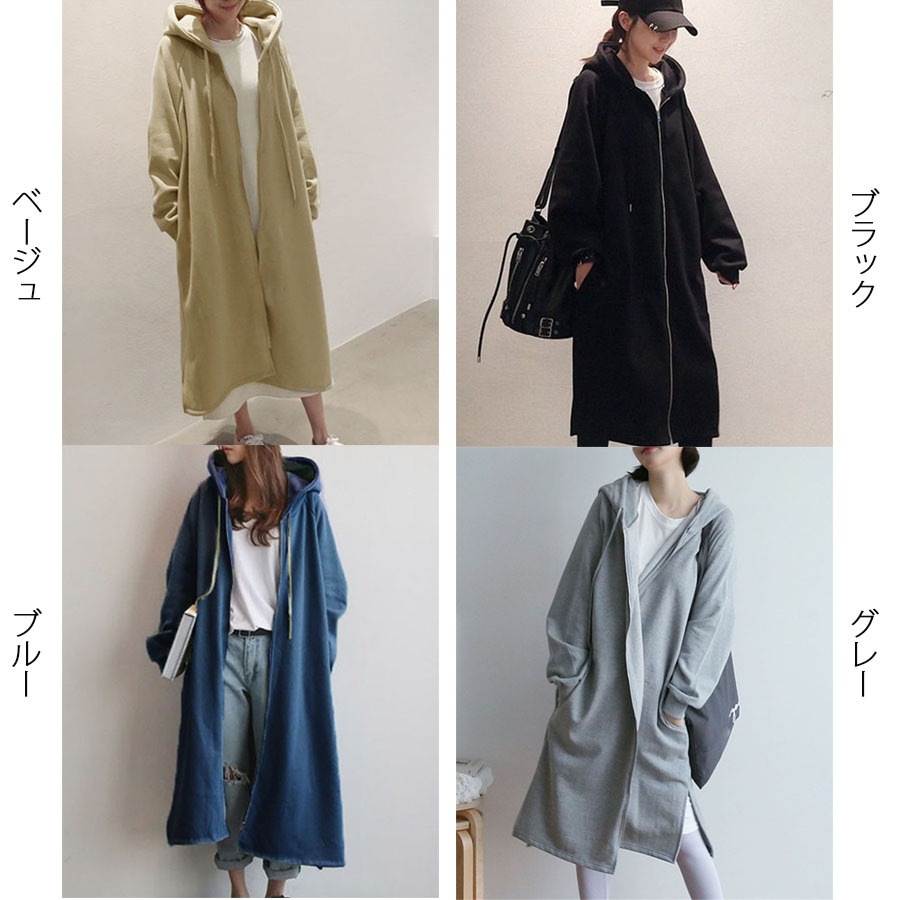 ロングパーカー 裏起毛 無地 パーカーワンピ ワンピース 長袖 ジップアップ トレーナー 体型カバ ロングパーカー 裏起毛 無地 パーカーワンピ ワンピース 長袖 ジップアップ トレーナー 体型カバ