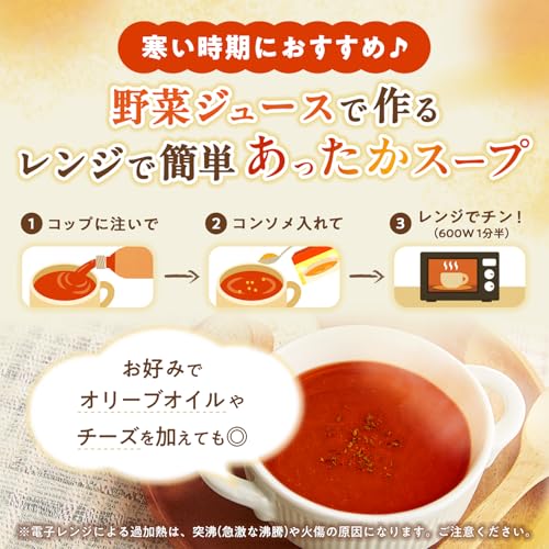 カゴメ 野菜一日これ一杯 スマートPET 720ml×15本 カゴメ 野菜一日これ一杯 スマートPET 720ml×15本