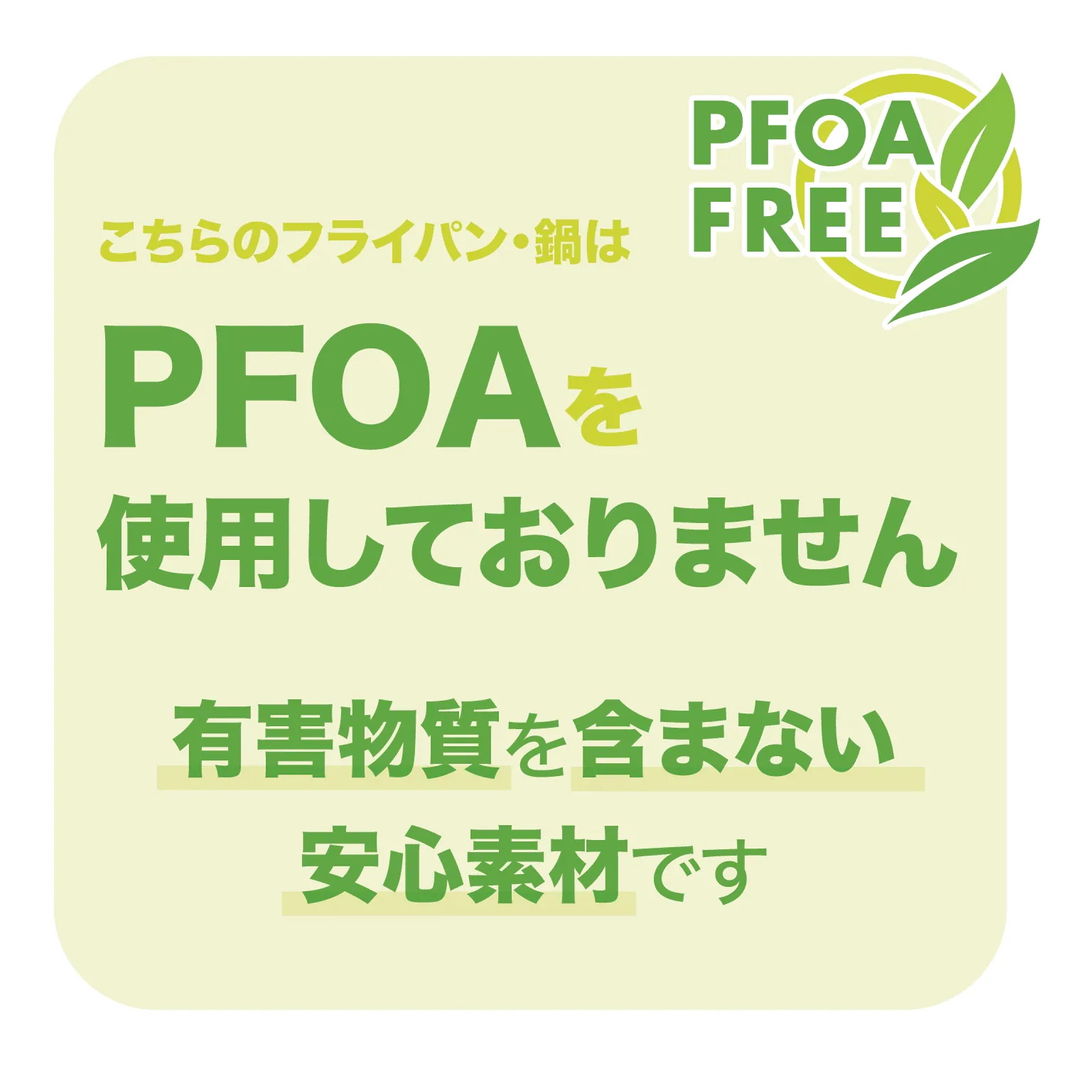 フライパン チタンコート＋ふっ素樹脂塗膜加工 ノンスティック 高熱効率 こげつきにくい ガス火 IH対応 PFOA PFOS フリー 耐摩耗性試験75万回クリア (20cm×24cm/炒め鍋)