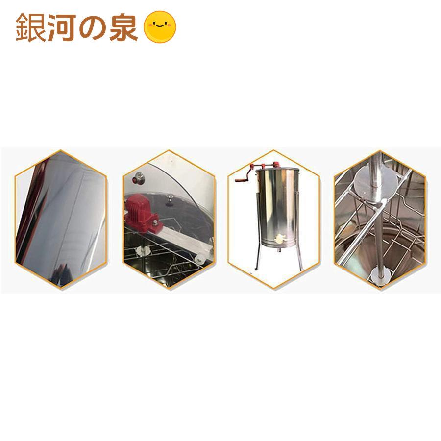 【即納】ステンレス ミツバチ養殖 蜂蜜分離器 手動式 遠心分離機 3フレーム 蜂蜜抽出 養蜂器具 スポットグッズ! 【即納】ステンレス ミツバチ養殖 蜂蜜分離器 手動式 遠心分離機 3フレーム 蜂蜜抽出 養蜂器具 スポットグッズ!