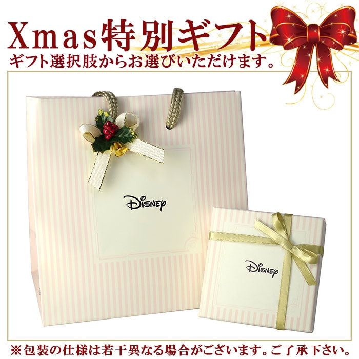 Disney ディズニー 星と ミッキー のチャーム ジルコニア テニスブレスレット 送料無料