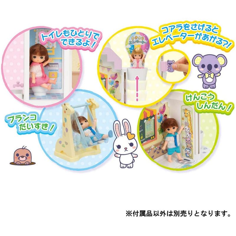 新品、本物、当店在庫だから安心】 リカちゃん ながーいすべりだい ニコニコようちえん qdtek.vn