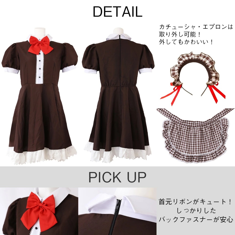 【即納】ハロウィン コスプレ 仮装 ダイナー ダイナーガール メイド ウェイトレス メイド服 カフェ店員 衣装 制服 レディース かわいい 赤 レトロ アメリカン セクシー 大人 ハロウィンコスプレ
