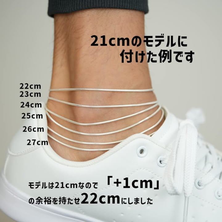 シルバー 925 スネーク チェーン アンクレット シンプル ミサンガ レディース メンズ 27( シルバー) シルバー 925 スネーク チェーン アンクレット シンプル ミサンガ レディース メンズ 27( シルバー)