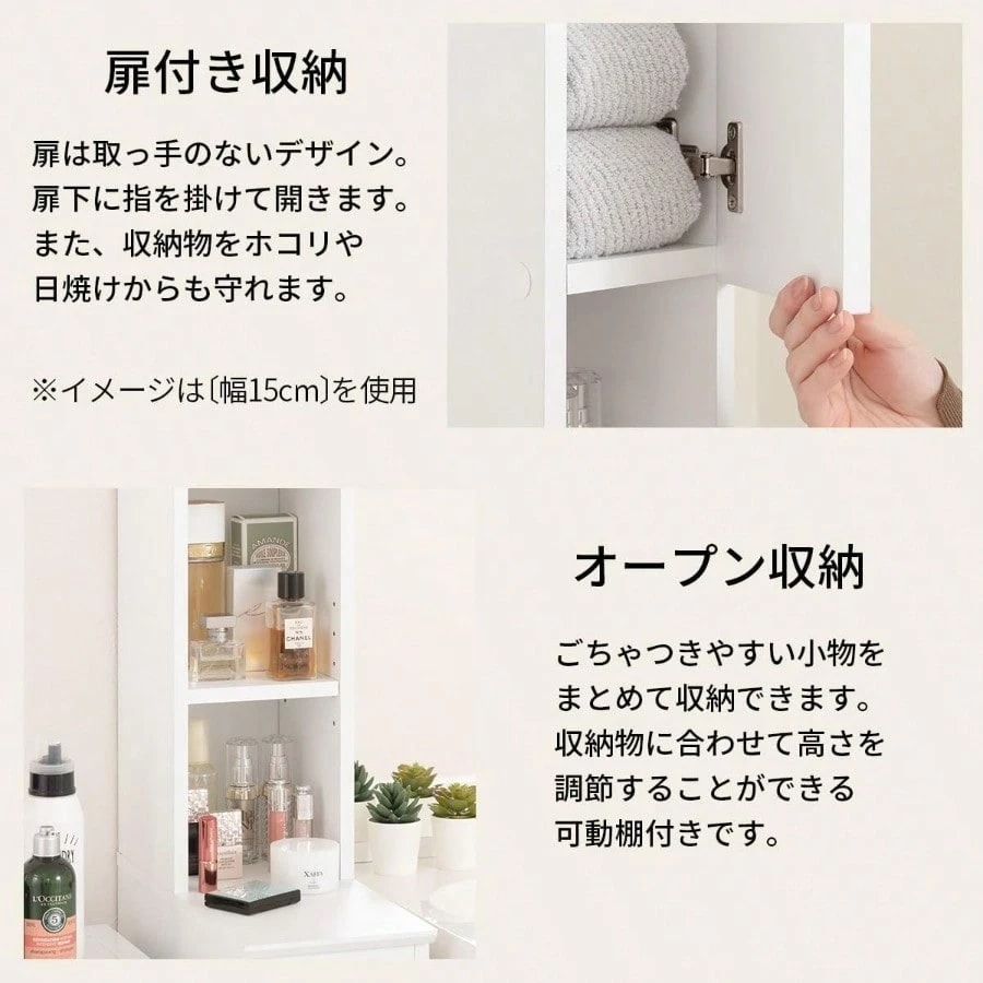 ぼん家具 ランドリー収納 スリム 幅20.1×奥行45×高さ183.7cm 薄型 ランドリーチェスト 隙間収納 引き出し タオル 洗面所 扉収納 ホワイト