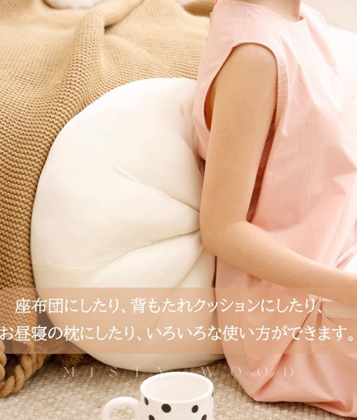 FANS もちもち 中華まん クッション 全1種