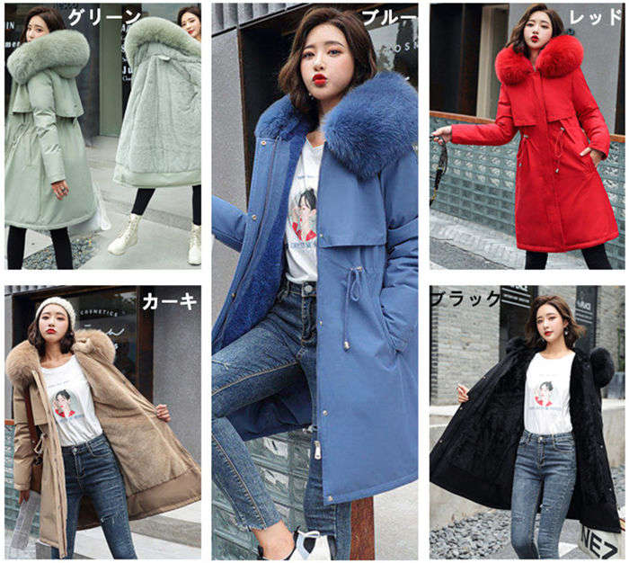 中綿コート レディース 裏ボア ダウンコート ロング 4L 大きいサイズ モッズジャケット レディース ボアジャケット ボアコート 防寒 中綿コート モッズコート フード付き 冬 ダウンコート