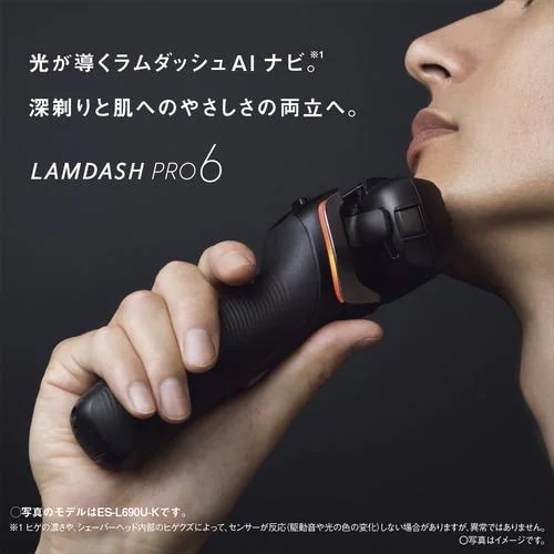 【期間限定ギフトプレゼント】パナソニック ES-L650D-K ラムダッシュPRO メンズシェーバー6枚刃 密着5Dヘッド搭載 クラフトブラック 【期間限定ギフトプレゼント】パナソニック ES-L650D-K ラムダッシュPRO メンズシェーバー6枚刃 密着5Dヘッド搭載 クラフトブラック