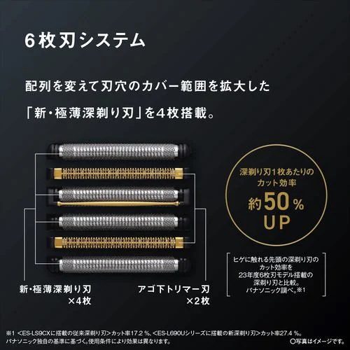 【期間限定ギフトプレゼント】パナソニック ES-L650D-K ラムダッシュPRO メンズシェーバー6枚刃 密着5Dヘッド搭載 クラフトブラック 【期間限定ギフトプレゼント】パナソニック ES-L650D-K ラムダッシュPRO メンズシェーバー6枚刃 密着5Dヘッド搭載 クラフトブラック