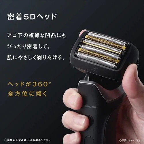 【期間限定ギフトプレゼント】パナソニック ES-L650D-K ラムダッシュPRO メンズシェーバー6枚刃 密着5Dヘッド搭載 クラフトブラック 【期間限定ギフトプレゼント】パナソニック ES-L650D-K ラムダッシュPRO メンズシェーバー6枚刃 密着5Dヘッド搭載 クラフトブラック