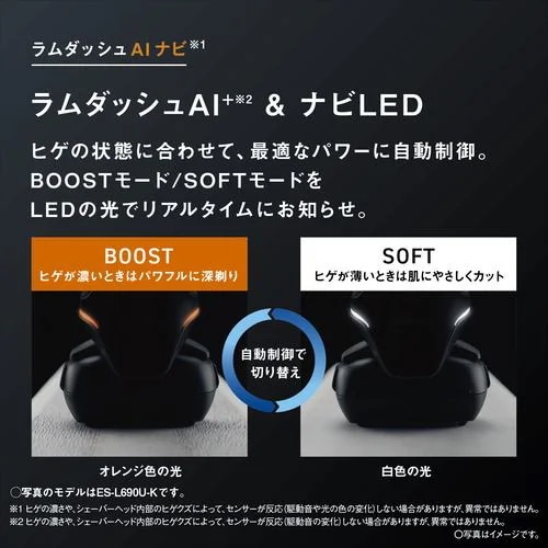 【期間限定ギフトプレゼント】パナソニック ES-L650D-K ラムダッシュPRO メンズシェーバー6枚刃 密着5Dヘッド搭載 クラフトブラック 【期間限定ギフトプレゼント】パナソニック ES-L650D-K ラムダッシュPRO メンズシェーバー6枚刃 密着5Dヘッド搭載 クラフトブラック