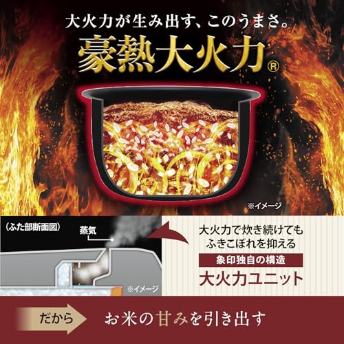 象印マホービン 炊飯器 5.5合 極め炊き 豪熱大火力 圧力IHタイプ 日本製 お手入れ点数2点 スレートブラック NW-YB10AM-BZ 象印マホービン 炊飯器 5.5合 極め炊き 豪熱大火力 圧力IHタイプ 日本製 お手入れ点数2点 スレートブラック NW-YB10AM-BZ