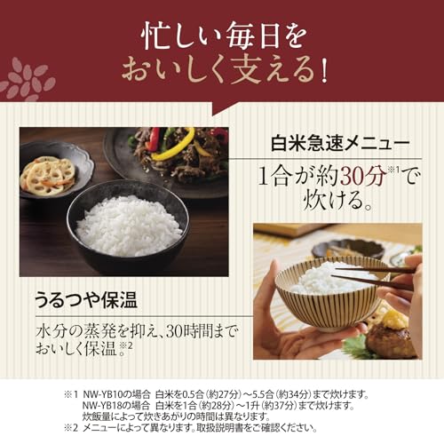 象印マホービン 炊飯器 5.5合 極め炊き 豪熱大火力 圧力IHタイプ 日本製 お手入れ点数2点 スレートブラック NW-YB10AM-BZ 象印マホービン 炊飯器 5.5合 極め炊き 豪熱大火力 圧力IHタイプ 日本製 お手入れ点数2点 スレートブラック NW-YB10AM-BZ