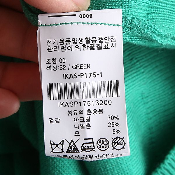 IKASP175 装飾カラーボリューム袖プルオーバーIKA... : レディース服 : 特価即納