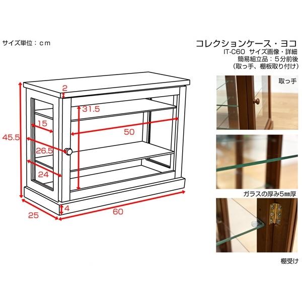コレクションケース 背面鏡 ミラー 小さめ 小さいサイズ コレクションラック 棚 扉あり ワイド 横型 フィギュア 模型 おもちゃ フィギュアケース コレクションケース 背面鏡 ミラー 小さめ 小さいサイズ コレクションラック 棚 扉あり ワイド 横型 フィギュア 模型 おもちゃ フィギュアケース