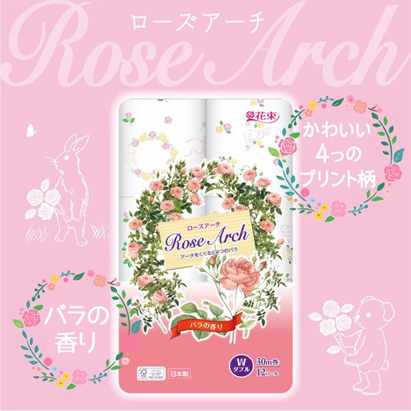 トイレットペーパー 丸富製紙 花束ローズアーチ ダブル30m バラの香り 再生紙 12ロール入り X8パック