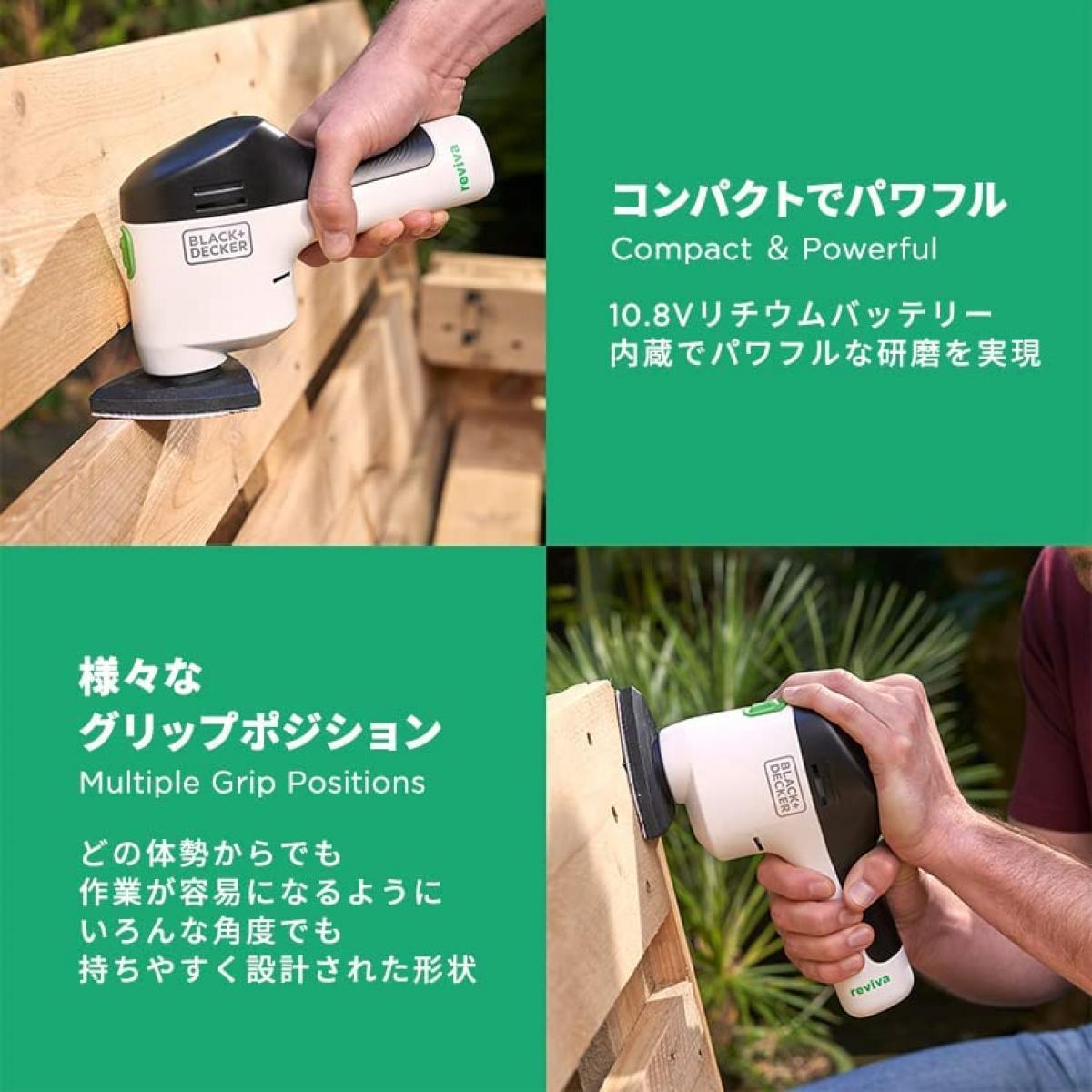 ブラックアンドデッカー reviva サンダー 10.8V コードレス 充電式 ほこり防止スイッチ サステナブル エコ DIY SDG REVDS12C-JP BLACK+ ブラックアンドデッカー reviva サンダー 10.8V コードレス 充電式 ほこり防止スイッチ サステナブル エコ DIY SDG REVDS12C-JP BLACK+