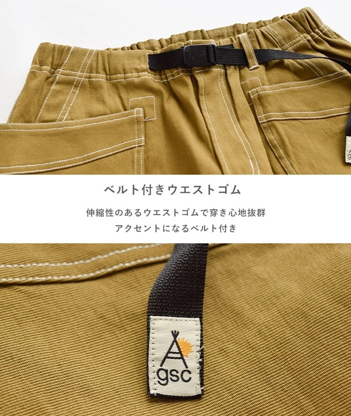 ショートパンツ　ストレッチキャンバス脇ポケショーツ　パンツ　メンズ　ボトムス　ズボン　生地染め　カジ