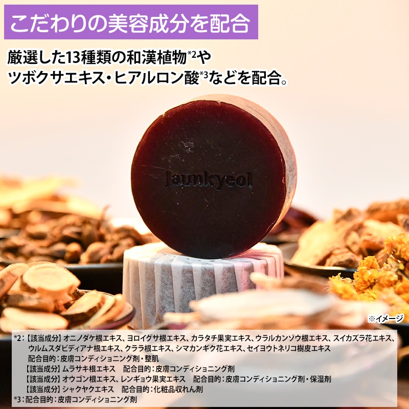 Qoo10] リセットゼロ 美容クレンジング石鹸特別セ