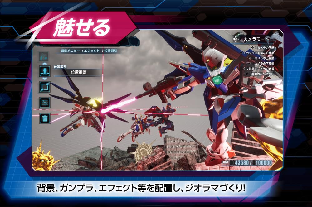 ガンダムブレイカー 4 Nintendo Switch ゲームソフト Nintendo Switchソフト】ガンダムブレイカー4 | おもちゃ通販の