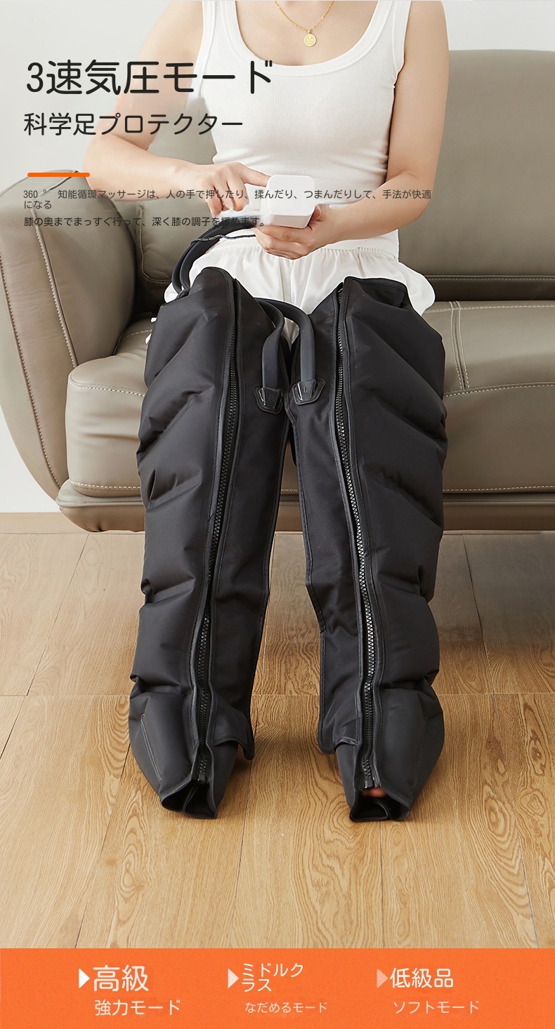 足マッサージャー足マッサージ器 レッグマッサージャーレッグリラクサー 足マッサージ機ひざを包む足リラクサーふくらはぎリンパ むくみ だるさ マッサージ機 空気波エアーマッサージレッグマッサージ美脚器 足マッサージャー足マッサージ器 レッグマッサージャーレッグリラクサー 足マッサージ機ひざを包む足リラクサーふくらはぎリンパ むくみ だるさ マッサージ機 空気波エアーマッサージレッグマッサージ美脚器