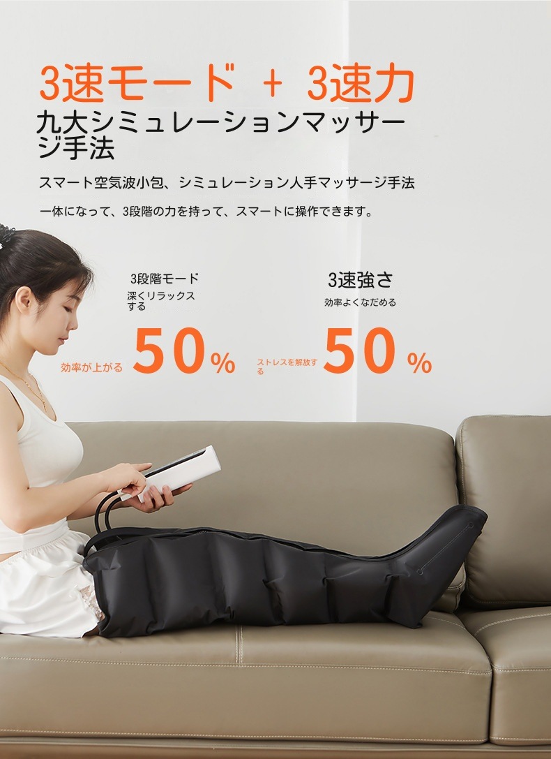 足マッサージャー足マッサージ器 レッグマッサージャーレッグリラクサー 足マッサージ機ひざを包む足リラクサーふくらはぎリンパ むくみ だるさ マッサージ機 空気波エアーマッサージレッグマッサージ美脚器 足マッサージャー足マッサージ器 レッグマッサージャーレッグリラクサー 足マッサージ機ひざを包む足リラクサーふくらはぎリンパ むくみ だるさ マッサージ機 空気波エアーマッサージレッグマッサージ美脚器