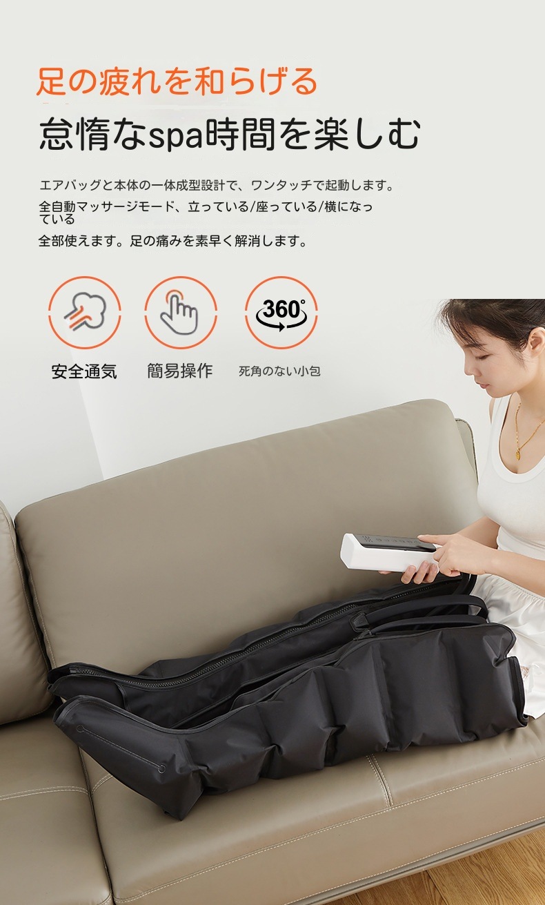 足マッサージャー足マッサージ器 レッグマッサージャーレッグリラクサー 足マッサージ機ひざを包む足リラクサーふくらはぎリンパ むくみ だるさ マッサージ機 空気波エアーマッサージレッグマッサージ美脚器 足マッサージャー足マッサージ器 レッグマッサージャーレッグリラクサー 足マッサージ機ひざを包む足リラクサーふくらはぎリンパ むくみ だるさ マッサージ機 空気波エアーマッサージレッグマッサージ美脚器