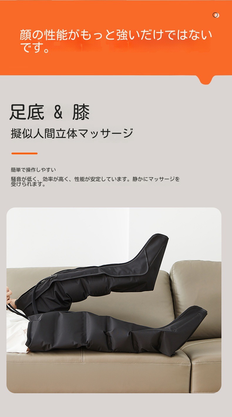 足マッサージャー足マッサージ器 レッグマッサージャーレッグリラクサー 足マッサージ機ひざを包む足リラクサーふくらはぎリンパ むくみ だるさ マッサージ機 空気波エアーマッサージレッグマッサージ美脚器 足マッサージャー足マッサージ器 レッグマッサージャーレッグリラクサー 足マッサージ機ひざを包む足リラクサーふくらはぎリンパ むくみ だるさ マッサージ機 空気波エアーマッサージレッグマッサージ美脚器