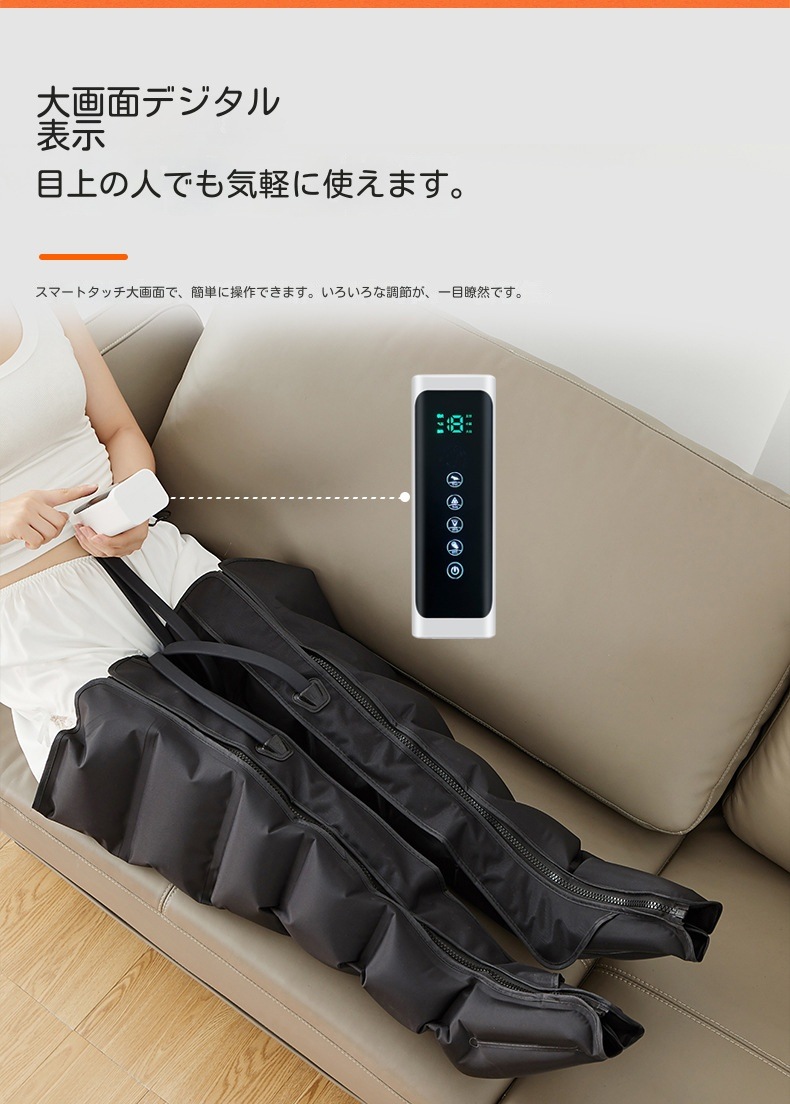 足マッサージャー足マッサージ器 レッグマッサージャーレッグリラクサー 足マッサージ機ひざを包む足リラクサーふくらはぎリンパ むくみ だるさ マッサージ機 空気波エアーマッサージレッグマッサージ美脚器 足マッサージャー足マッサージ器 レッグマッサージャーレッグリラクサー 足マッサージ機ひざを包む足リラクサーふくらはぎリンパ むくみ だるさ マッサージ機 空気波エアーマッサージレッグマッサージ美脚器