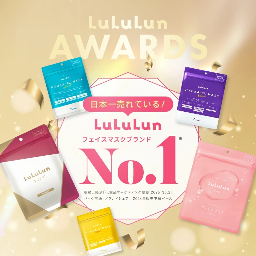 Qoo10] ルルルン 【まとめて購入で送料無料】【公式】 7枚