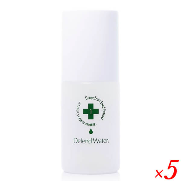 ディフェンドウォーター DW1 100ml 5本セット 除菌 グレープフルーツ 食品 ディフェンドウォーター DW1 100ml 5本セット 除菌 グレープフルーツ 食品