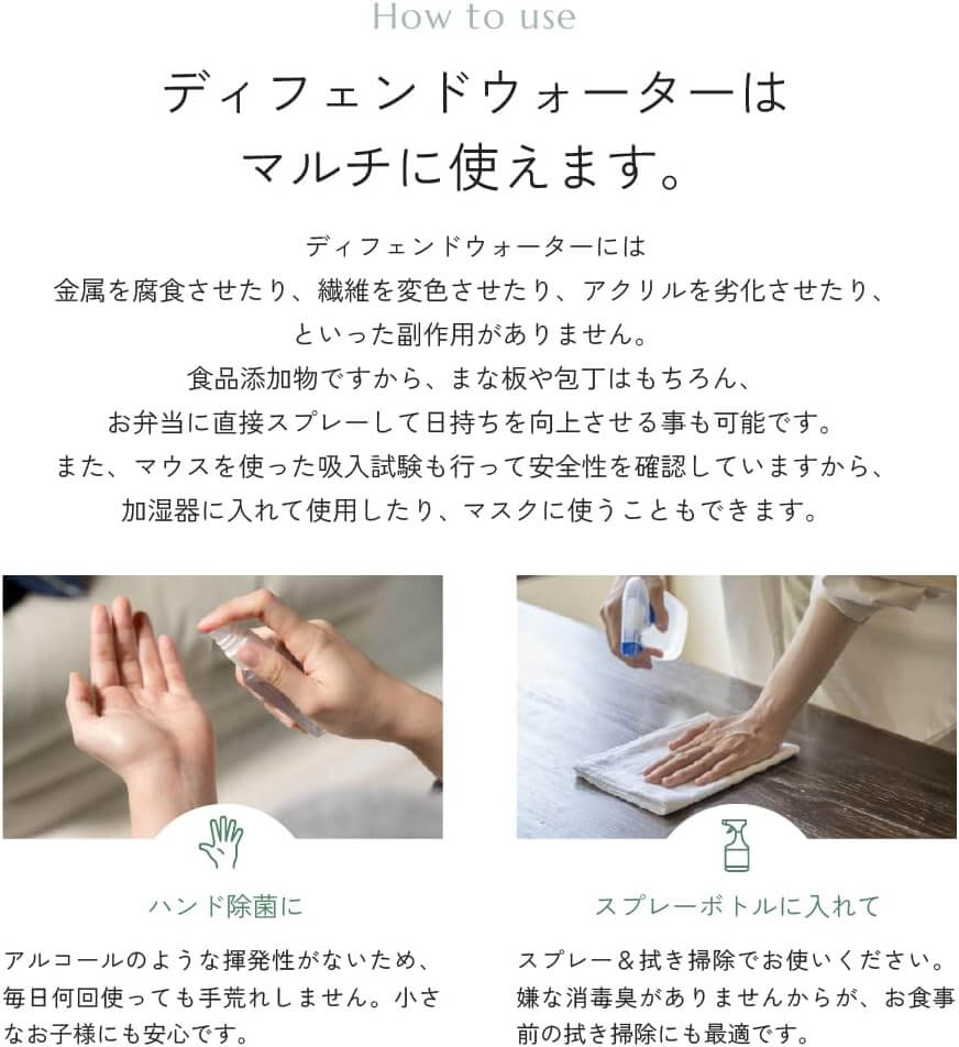 ディフェンドウォーター DW1 100ml 5本セット 除菌 グレープフルーツ 食品 ディフェンドウォーター DW1 100ml 5本セット 除菌 グレープフルーツ 食品