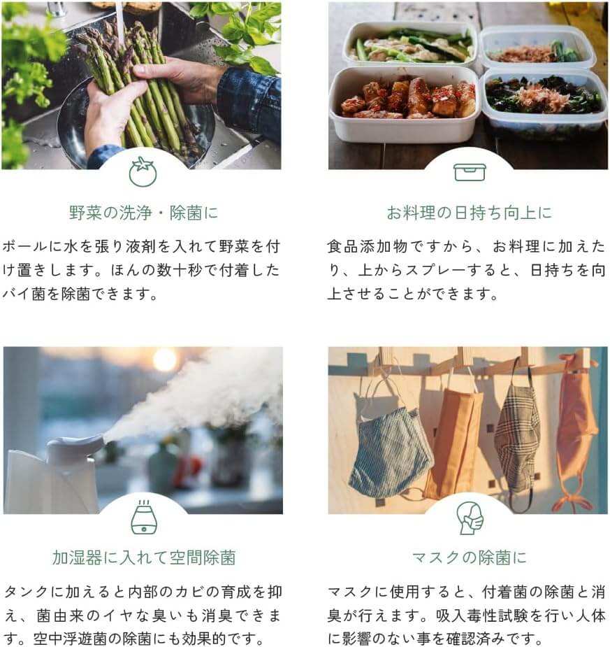 ディフェンドウォーター DW1 100ml 5本セット 除菌 グレープフルーツ 食品 ディフェンドウォーター DW1 100ml 5本セット 除菌 グレープフルーツ 食品