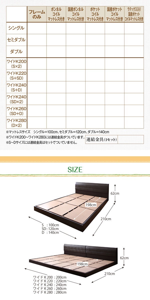 Qoo10] 親子で寝られる 棚/コンセント付き レザ